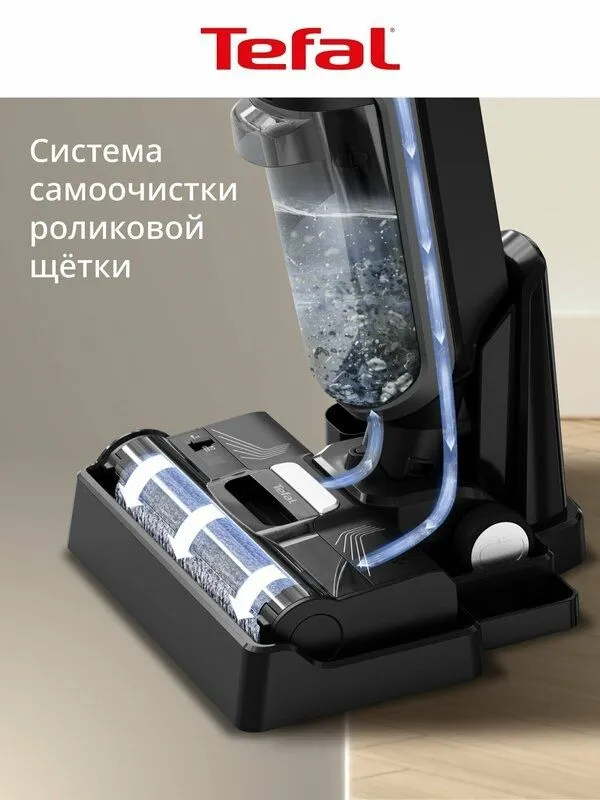 Моющий пылесос вертикальный беспроводной X-Clean 4 GF5035F0 — фото 2