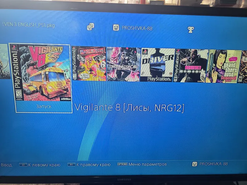 PlayStation 4 + RETR0 IGRY от PS1 и PS2 3 PlayStation 4 + RETR0 IGRY от PS1 и PS2 3