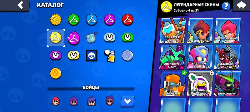 аккаунт Brawl stars — фото 2 аккаунт Brawl stars — фото 2