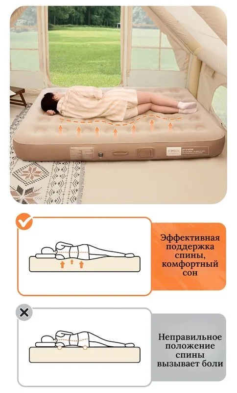 Автоматическая надувная кровать — комфорт где угодно! — фото 4