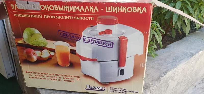 сокавижималко 1