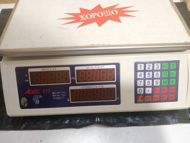 Весы 40кг.В отличном состоянии.