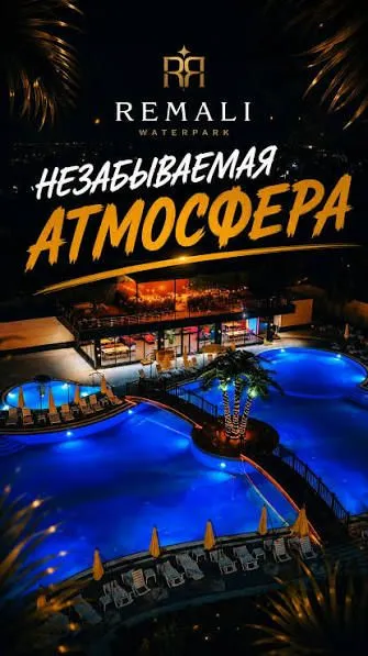 работа