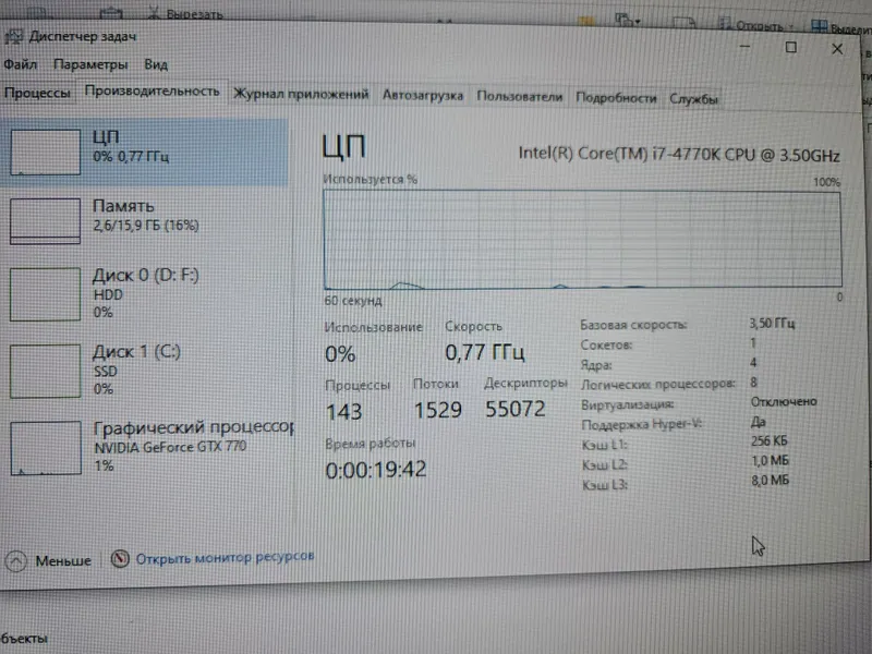 ПК (i7 4770k 3,5 GHz, DDR3 16Gb, GTX 770 4Gb) + монитор Philips 32" 2