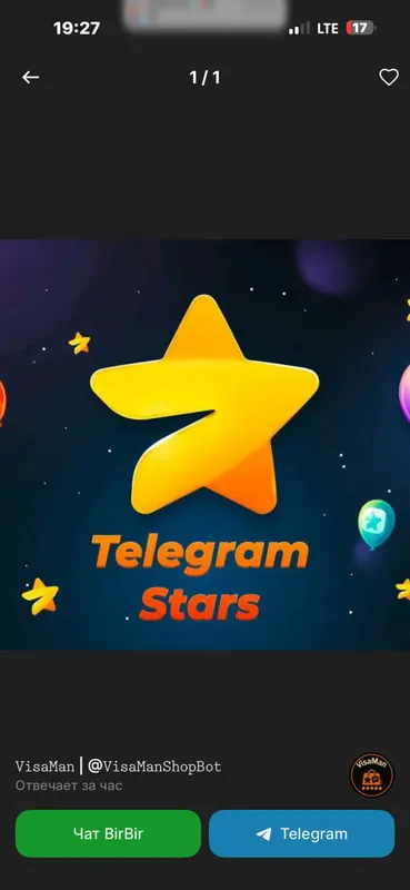 Telegram stars Telegram stars