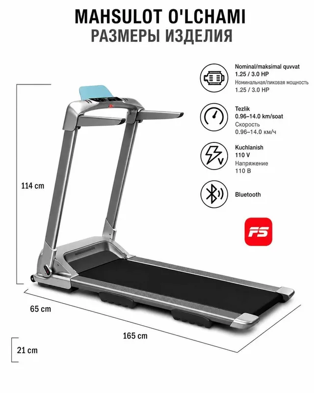 Беговая дорожка Proxima OVICX Q2S Plus, складная для дома, спортзал!!! — фото 1 Беговая дорожка Proxima OVICX Q2S Plus, складная для дома, спортзал!!! — фото 1