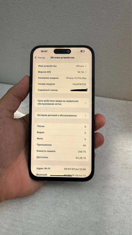 Iphone 15 pro max 256Gb — фото 1