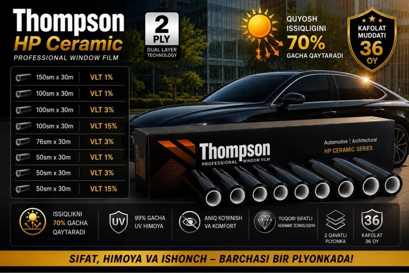 Thompson tonirovka тонировка