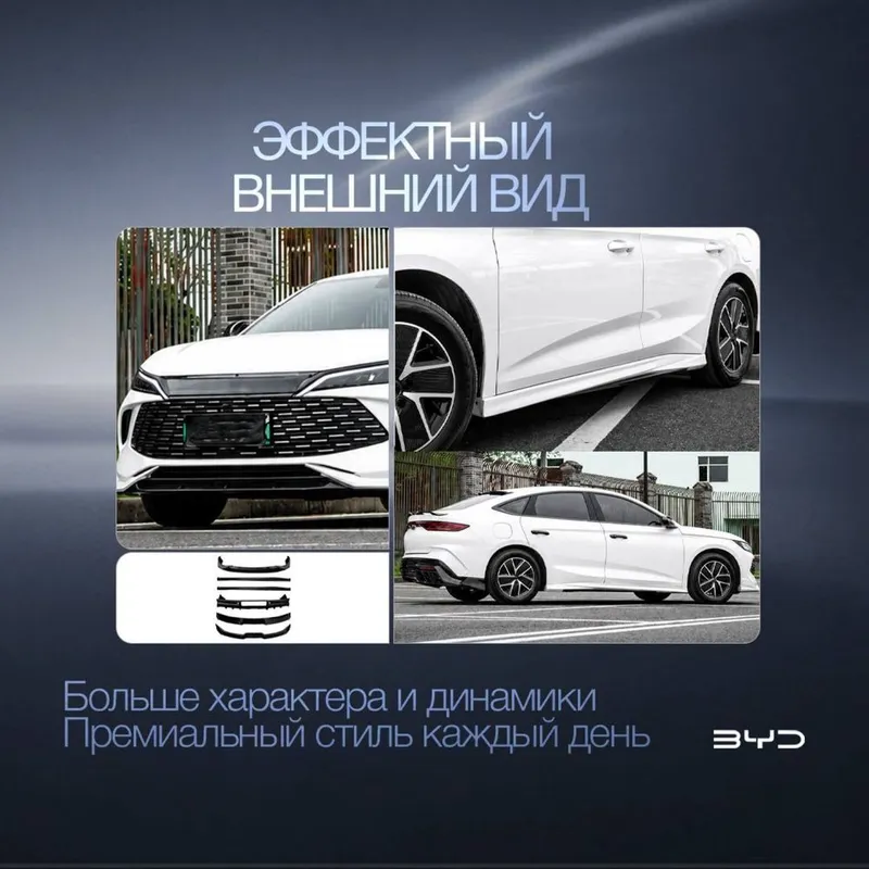 Круговой body kit для BYD Seal 6 (BYD Qin L) — фото 2