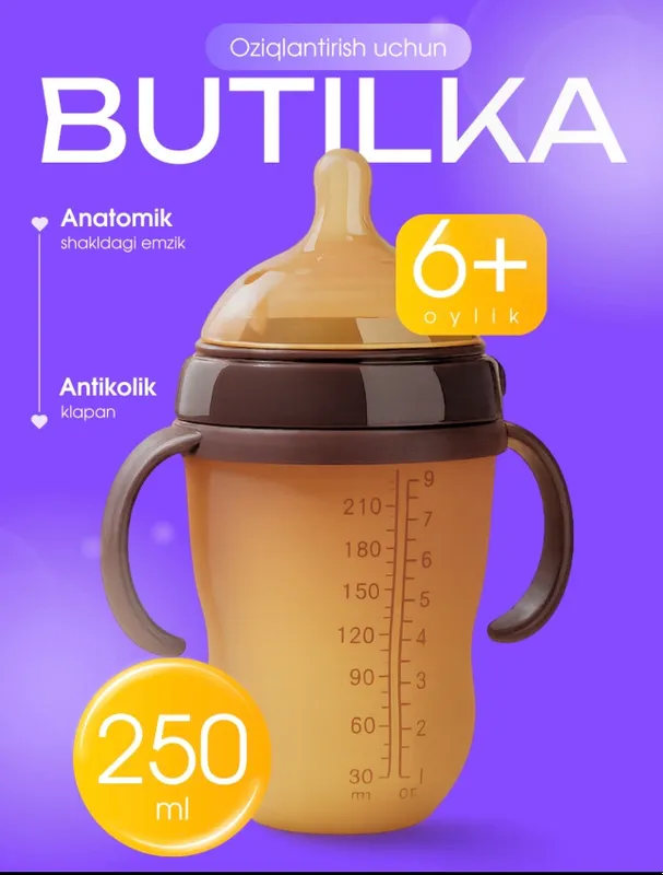 Детские товары — фото 4