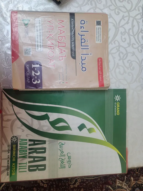 Onlayn va oflayn Arab tili kurslariga taklif qilamiz 5 Onlayn va oflayn Arab tili kurslariga taklif qilamiz 5