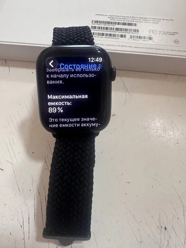 Apple Watch series 9 45 mm midnight 4