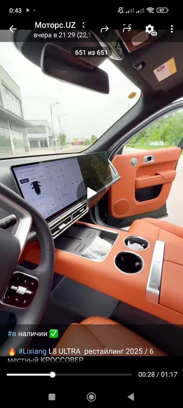 LI 8 ULTRA рестайлинг Зелёный кузов оранжевый салон. 3 LI 8 ULTRA рестайлинг Зелёный кузов оранжевый салон. 3
