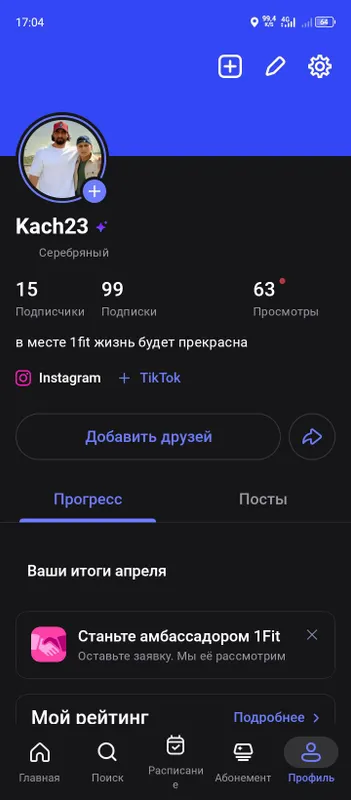 1 fit Abonoment sotilad]. 1 Фит абонемент продажа — фото 1