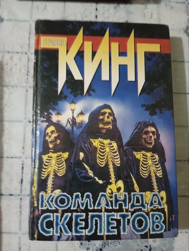 Культовые книги зарубежных писателей в хорошем состоянии — фото 6 Культовые книги зарубежных писателей в хорошем состоянии — фото 6