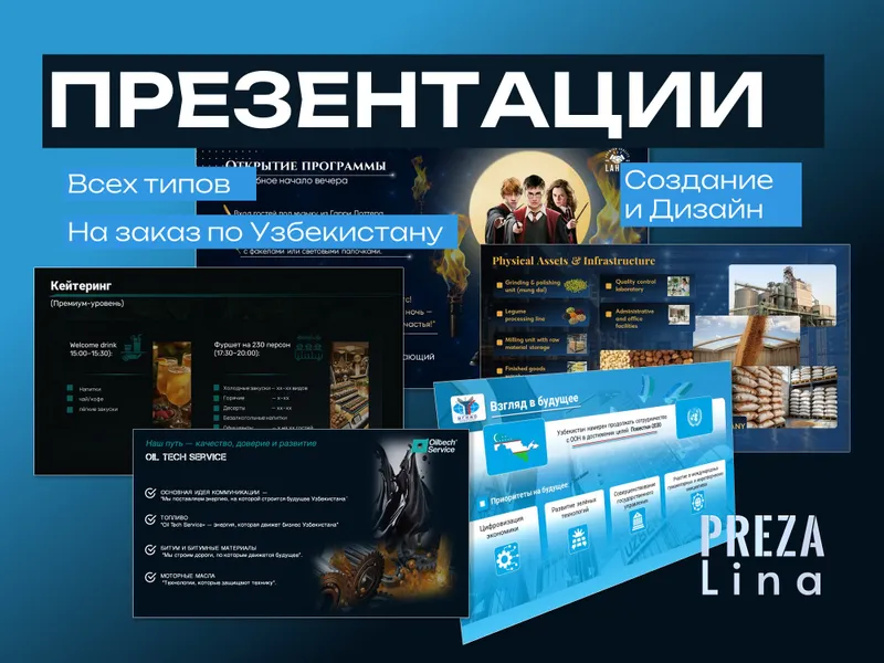 Презентация на заказ. Презентации для бизнеса. 8 Презентация на заказ. Презентации для бизнеса. 8