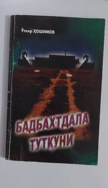книга книга