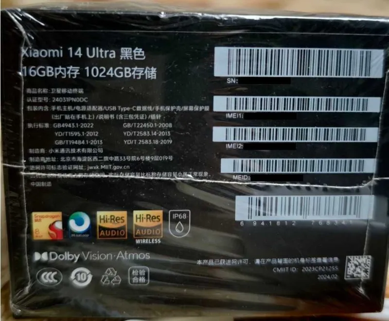 Xiaomi 14 Ultra 16 GB 1024 GB полный комплект + чехол, защитные стёкла 5 Xiaomi 14 Ultra 16 GB 1024 GB полный комплект + чехол, защитные стёкла 5