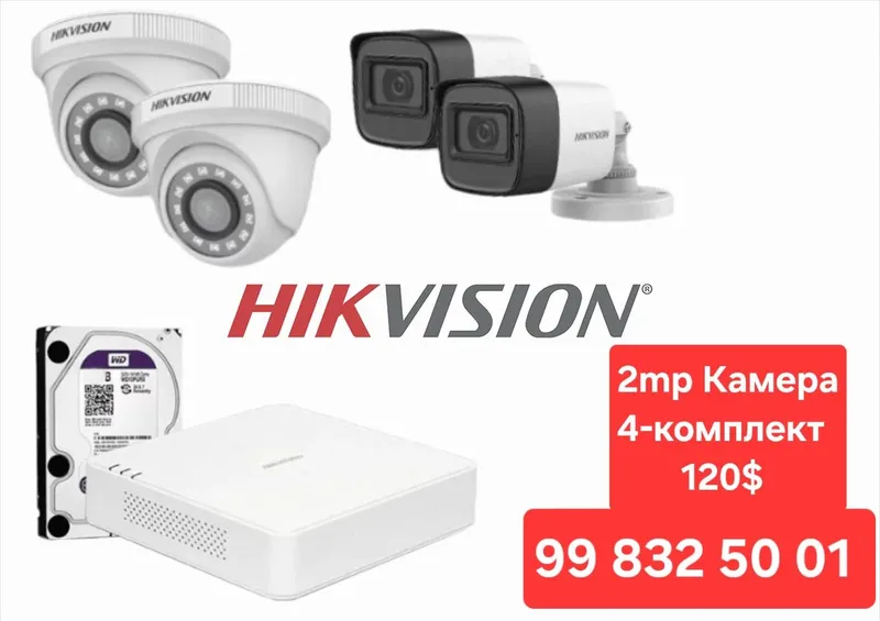 АКЦИЯ! 4шт Камеры наблюдения комплект Hikvision ip камеры видеонаблюд
