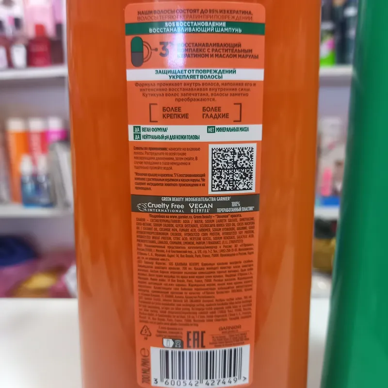 Garnier Fructis (katta)- shampuni — фото 2