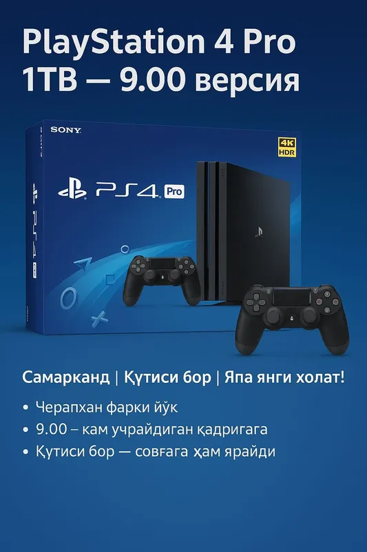 Playstation 4 pro 1 TB 9.00 версия Playstation 4 pro 1 TB 9.00 версия