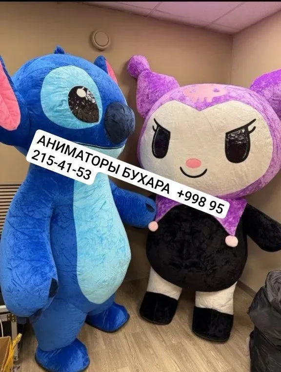 АНИМАТОРЫ в Бухаре