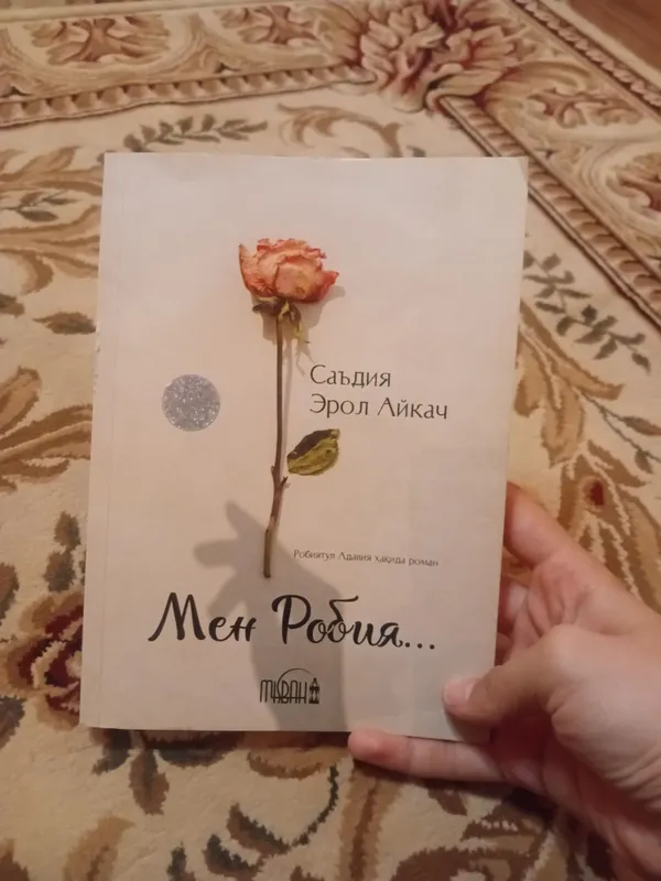 men robiya
