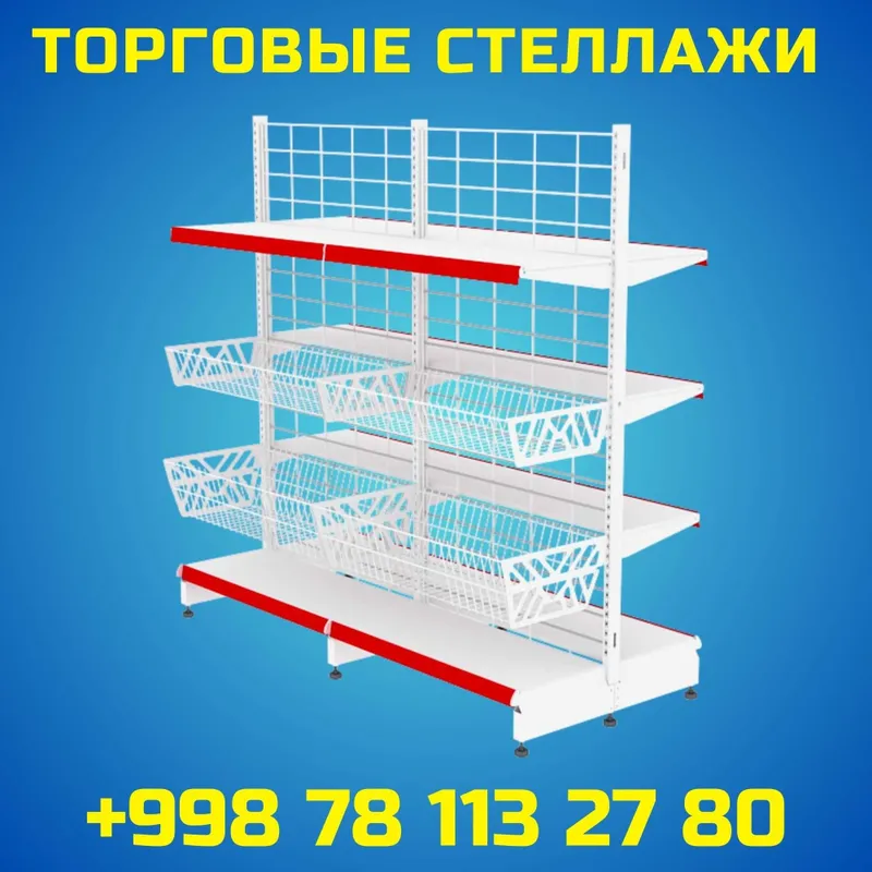 Полка стеллаж металлический, raf tokchasi, dokon metall tokcha