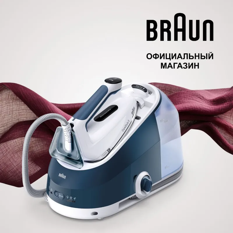 Dazmol Braun Paragenerator 7 Pro — фото 6