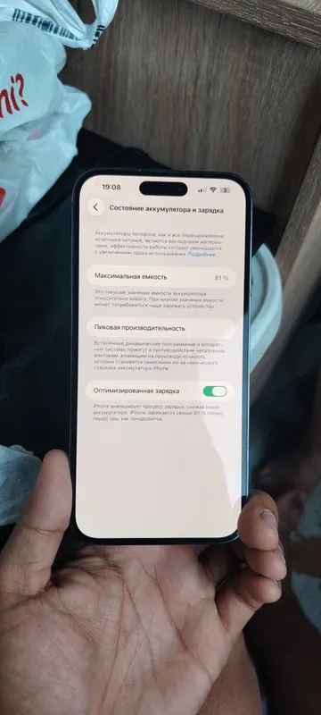 Iphone 14 pro max 512 gb 3 Iphone 14 pro max 512 gb 3