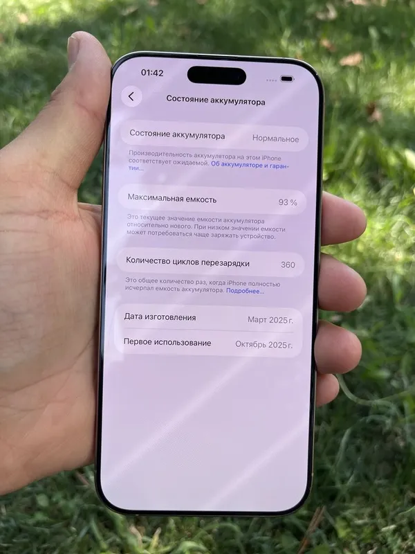 Iphone 16pro Max 2 Iphone 16pro Max 2