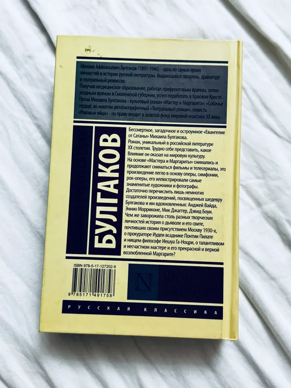 Книга — фото 1