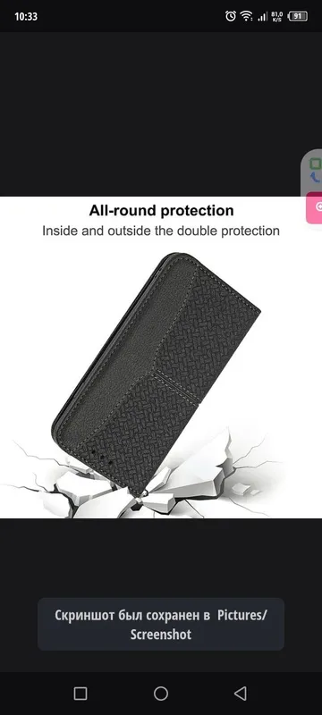 Samsung Galaxy s24 Ultra чехол кошелёк — фото 2