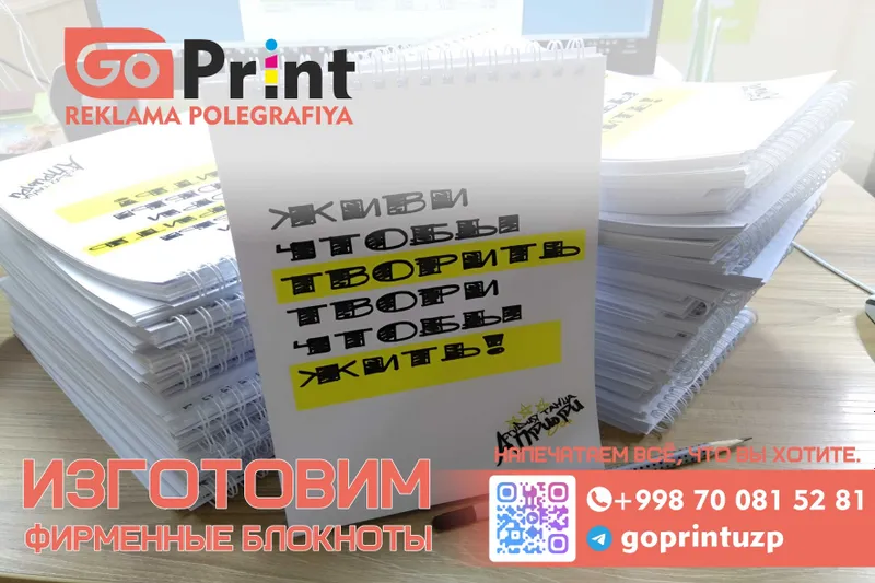 | baner | banner | банер | баннер | arakal | orakal | оракал | bukva — фото 5 | baner | banner | банер | баннер | arakal | orakal | оракал | bukva — фото 5
