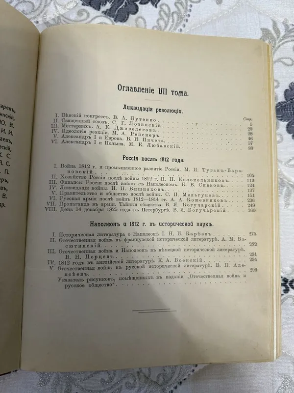Продаются старые советские книги 5