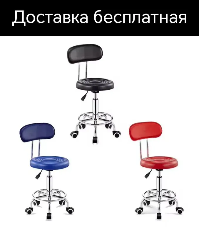 Stul pufik barni kreslo барный офисные стул табуретки пуфик кресло дос