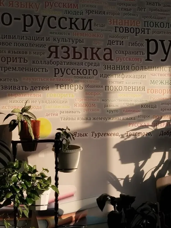 Репетитор по русскому языку, по узбекском языку и по английскому языку