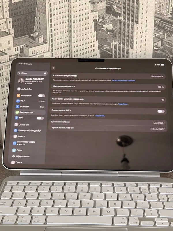 Продам iPad Pro M4 11” 256GB + Magic Keyboard + Apple Pencil Pro 3