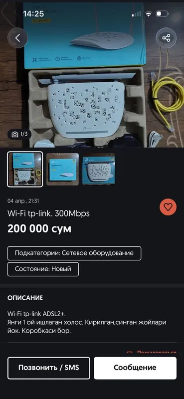 Wi-Fi tp-link. 300Mbps yengi ishlatilmagan — фото 2