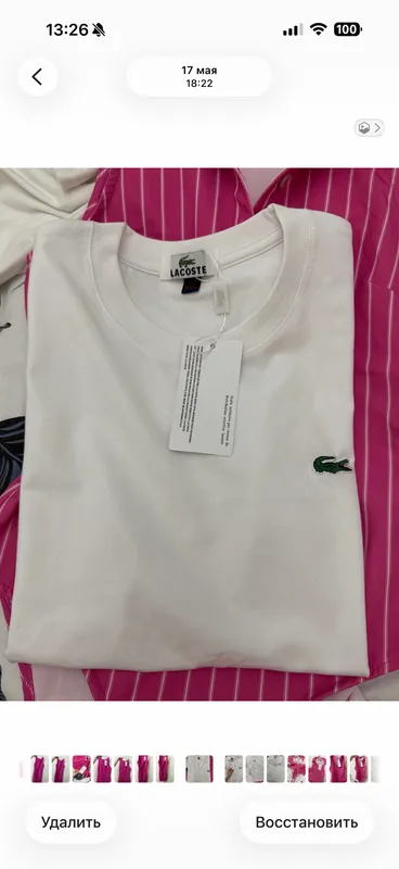 yangi lacoste futbolkasi 1 yangi lacoste futbolkasi 1