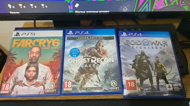 Playstation5 1 Playstation5 1