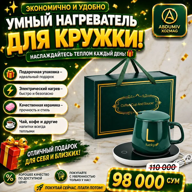Lucky isitgichli TO'Q YASHIL Bakal -ABDUMIV XOZMAG 2 Lucky isitgichli TO'Q YASHIL Bakal -ABDUMIV XOZMAG 2