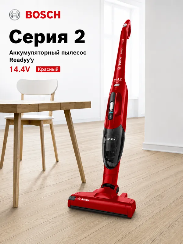 Пылесос аккумуляторный 2в1 Bosch BBHF214R Пылесос аккумуляторный 2в1 Bosch BBHF214R