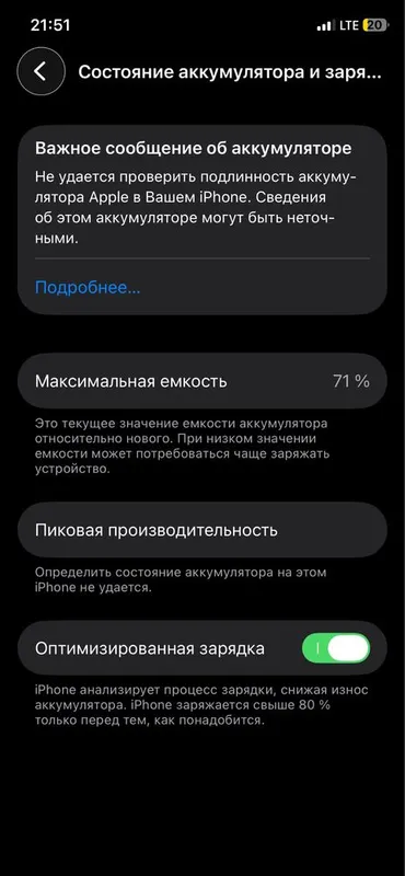 Iphone 11pro rangi gold ideal telefon — фото 5