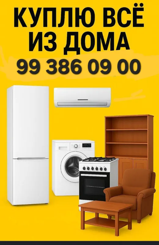eski mebllar sotib olamiz