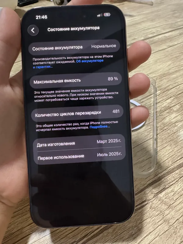iPhone 16 pro 5