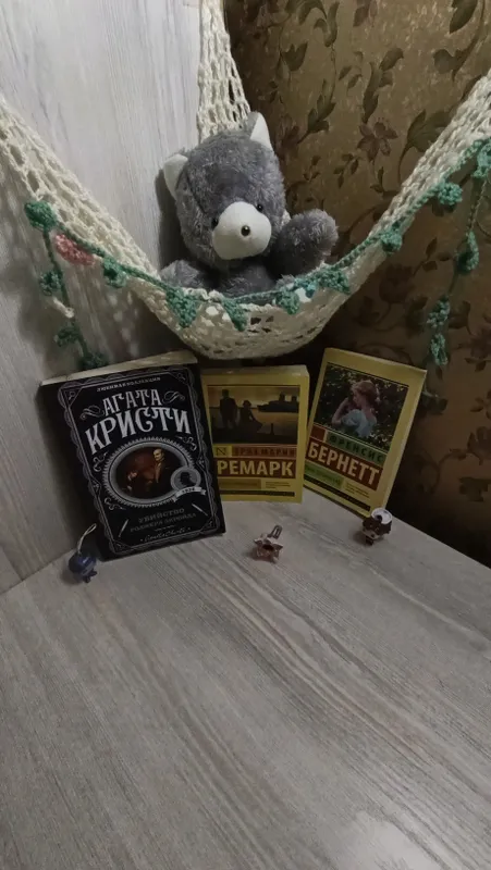 вязанный гамак