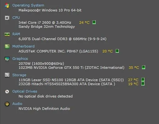 PC i7 2600 6gb 1gb 128ssd + 17 monitor — фото 4