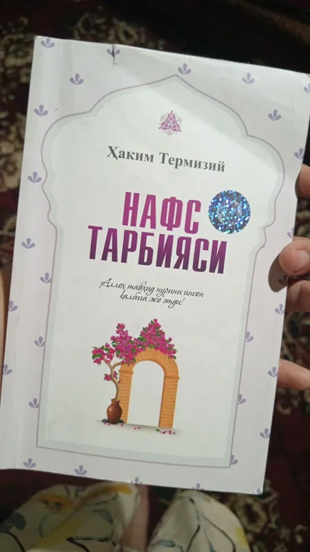 Книга 2