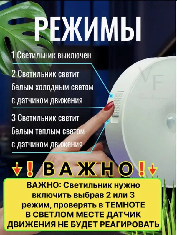 Беспроводных светодиодных светильников с датчиком движения. — фото 1